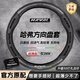 HOCASEN哈弗汽車方向盤套真皮碳纖維哈佛吸汗防滑超薄h6第二代大狗h2猛龍 圓形/碳纖皮-黑色 +哈弗黑標(biāo)