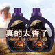 Leyfrc香水香氛洗衣液香味持久留香去漬除菌除螨洗衣液10斤男女士帶香味 香水香氛洗衣液1瓶【10斤裝】