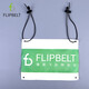 Flipbelt 飛比特跑者跑步馬拉松比賽號碼簿夾扣 能量膠掛繩扣(兩根) 黑色