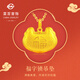 菜百首飾 黃金吊墜 足金 嬰兒 福字金鎖 寶寶平安鎖兒童鎖 計價(jià) HJ 約4.09g
