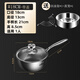 JOYCHARM德國(guó)316不銹鋼雪平鍋不粘鍋家用小鍋輔食鍋湯鍋蜂窩鍋奶鍋平底鍋 蜂窩不粘鍋【帶蓋帶蒸籠】 18cm
