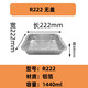 木笛斯加厚正方形錫紙盒空氣炸鍋鋁箔碗烤箱燒烤烘焙面包錫紙盤(pán)焗飯蓋澆飯一次性打包盒餐廳外賣(mài)保溫鋁箔餐盒 R222無(wú)蓋1440ml 20只裝