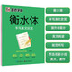 墨點字帖 衡水體手寫美文欣賞 英語字帖學(xué)生成人速成大學(xué)生考研四六級手寫美文欣賞