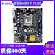 華碩B85M系列支持全系列1150針CPU三代DDR3內存二手95新臺式機游戲主板 華碩 B85M-F PLUS 二手95成新