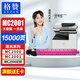 格贊M C2001粉盒適用理光MC2000粉盒Ricoh MC2001碳粉MC2000ew/C/L/SP打印機(jī)MC2501復(fù)印機(jī)墨盒墨粉硒鼓紅色大容量