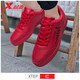 特步男鞋 板鞋休閑鞋男2025冬季新款皮面高幫休閑學(xué)生滑板鞋子 紅 41