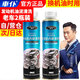 車仆車仆發(fā)動(dòng)機(jī)內(nèi)部清洗劑汽車發(fā)動(dòng)機(jī)清理除積碳免拆去油泥機(jī)油清潔劑 發(fā)動(dòng)機(jī)內(nèi)部清洗2瓶