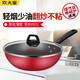 炊大皇（COOKER KING） 炒鍋不粘鍋無(wú)油煙家用電磁爐燃氣通用炒菜鍋無(wú)煙鍋不沾鍋 推薦款 30cm