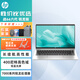惠普（HP） 戰66 六代/七代 /八代/銳系列/銳龍版 輕薄筆記本電腦商務(wù)精英辦公學(xué)生本定制 【戰66六代】14英寸 R5-7530U 高色域 16G內存 1TB高速固態(tài)PCIE