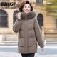 雪中飛中老年羽絨服女中長(cháng)款連帽狐貍毛領(lǐng)羽絨衣2025冬季加厚媽媽裝外套 駝色 2XL 175 建議105-120斤