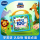 偉易達（Vtech）兒童早教機英語(yǔ)100詞點(diǎn)讀學(xué)習機有聲書(shū)玩具寶寶男孩女孩生日禮物 動(dòng)物英語(yǔ)100詞【18M+】