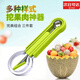 摩范三合一水果挖球器取瓤器開西瓜挖球勺水果取肉工具雕花刀去果神器 三合一水果取肉器【綠色】