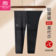 莫代爾秋褲男薄款秋冬季保暖褲修身男士打底褲超薄襯褲男線(xiàn)褲發(fā)熱棉毛褲 二條裝【黑色+深灰】 XL/175建議130-150斤
