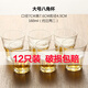 暢印 白酒杯玻璃小酒杯2兩喝酒杯子 酒吧啤酒KTV酒吧家用杯 7號杯  八角杯三兩二（160ml） 12只