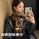 彩卡瑩新款豹紋圍巾女冬季圍脖披肩加厚保暖歐美韓版時尚日常流蘇女士 豹紋圍巾 黃色