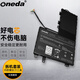 ONEDA 適用 東芝Satellite M40-A M40-AT01S1 M40t-A U40t-A PA5157U-1BRS 筆記本電池 電腦內(nèi)置電池 Satellite M40-A