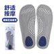 佐哲喬腳底按摩鞋墊足底穴位經(jīng)絡(luò)疏通硬顆粒足療養(yǎng)生全掌按摩指壓板鞋墊 灰色 40碼 長(zhǎng)度250（建議40-41碼）