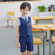蘿卜唄唄 新款兒童西裝校服男童女童禮服花童西服套裝六一兒童節(jié)演出服表演服班服幼兒園畢業(yè)服主持人服正裝 男童六件套（馬甲+襯衫+短褲+領(lǐng)帶+胸標(biāo)+襪子） 130cm建議體重43-50斤
