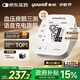 魚躍（Yuwell）房顫電子血壓計(jì)S67XR血壓儀家用老人醫(yī)用高精準(zhǔn)血壓測(cè)量儀享國補(bǔ)