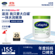 絲塔芙大白罐保濕霜身體乳550g潤膚“寶寶樹(shù)”推薦不含煙酰胺楊冪同款