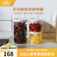 怡萬(wàn)家（iwaki）密封罐玻璃儲物罐食品級真空保鮮儲糧罐奶粉茶葉咖啡罐節日禮物 密封罐【350*2ml+850ml】