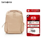 新秀麗（Samsonite）通勤運動(dòng)女士雙肩包旅行包背包NT0淺棕色小號送女友禮物