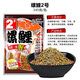 老鬼（OLDGHOST）老鬼魚餌料野釣套餐配方黑坑螺鯉2號3號1號#三合一天下鯽鯉釣湖庫 螺鯉2號濃腥340克