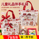 靚做兒童伴手禮帆布包小學(xué)生滿(mǎn)月周歲生日禮品袋幼兒園禮物回禮手提袋 謝謝你陪我過(guò)生日【大號】