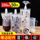 優(yōu)奧一次性中藥分裝袋50只*250ml中藥袋液體袋密封包裝袋子儲存可加熱