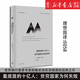 理想國譯叢058 最底層的十億人 貧窮國家為何失敗 比爾·蓋茨、尼爾·弗格森鼎力推薦 世界銀行首席專(zhuān)家剖解非洲貧窮根源的經(jīng)典之作 國家政治體制 經(jīng)濟學(xué)