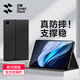閃魔【快至當/次日達】適用vivo pad3pro保護殼輕薄iqoopad2pro保護套防摔13英寸多角度pad3pro保護套 【曜石黑】輕薄防摔|支撐穩(wěn)固 VIVO Pad3pro/IQOO Pad