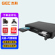 杰科（GIEC）BDP-G5600藍(lán)光播放機(jī)增強(qiáng)版真4KUHD家用全區(qū)DVD影碟機(jī)3D雙層杜比視界全景聲光盤硬盤一體機(jī)7.1聲道 增強(qiáng)版+2張4K碟+4K高清線 黑色