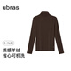 ubras【劉雯同款】可機洗含羊絨堆堆領(lǐng)肌底衣女秋衣圓領(lǐng)背心打底 堆堆領(lǐng)-巧克力色 M