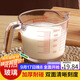 拜杰量杯食品級玻璃量杯500ML 刻度杯蛋液過(guò)濾量杯烘焙過(guò)濾量杯牛奶杯