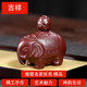 指間陶藝宜興名家紫砂茶寵小擺件可養吉象手工個(gè)性創(chuàng  )意臺桌茶具配件 吉祥 吉祥