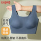 古今（GUJIN）內(nèi)衣女文胸美背無鋼圈聚攏上薄下厚無痕背心運(yùn)動(dòng)風(fēng)薄款女士胸罩