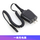 適配博朗剃須刀S3刀頭32B網(wǎng)罩3000s刀網(wǎng)3040s 3030s 3020s充電器 一體充電器