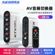 淇睿通 AV音頻切換器 三進(jìn)一出 1進(jìn)3出紅白蓮花機頂盒TV電視音頻切換音響功放 3音響切換帶遙控器 紅白切換器 三進(jìn)一出標配