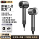 SODIMYON【華強(qiáng)北頂配1:130億負(fù)離子護(hù)發(fā)】無葉高速吹風(fēng)機(jī)家用輕音電吹風(fēng)大風(fēng)力大功率不傷發(fā)戴發(fā)廊風(fēng)筒森 【經(jīng)典銀灰】30億水潤負(fù)離子丨恒溫護(hù)發(fā)丨30秒速干 13萬轉(zhuǎn)航空級(jí)高速電機(jī)