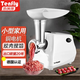 Tenfly家用絞肉機(jī)電動(dòng)攪肉機(jī)多功能絞餡機(jī)料理機(jī)小型全自動(dòng)肉片灌腸機(jī)打肉機(jī)醬料蒜蓉機(jī) 白色 1L 標(biāo)配款