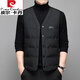 皮爾卡丹（pierre cardin）2025年新款羽絨馬甲男款冬季內(nèi)穿坎肩中年男士輕薄背心馬夾 黑色 L 175