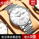 沖浪琴師瑞士認證新款手表男士機械表夜光名牌專(zhuān)用防水女士腕表情侶款手表 L6618本色面鋼帶款男 升級版 42mm 女表33mm