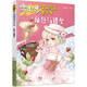 零起步學(xué)畫(huà)漫畫(huà)美少女.角色與造型