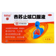 潘高壽杏蘇止咳口服液10ml*6支