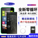 真魅 適用諾基亞BL-5H電池lumia630 635 636 638 RM-978 RM-1010 1個電池