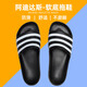 阿迪達(dá)斯（adidas）拖鞋男女 夏季新款情侶款透氣休閑輕便耐磨防滑運(yùn)動(dòng)拖鞋 F35543 黑白/偏小 42