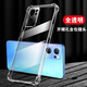 凡銳 opporeno7手機殼透明防摔硅膠reno7pro套reno7se女男全包新款軟殼
