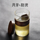 容山堂 木套玻璃綠茶杯 過(guò)濾泡茶帶蓋辦公杯茶水分離家用水杯茶具 錘目紋木套玻璃月牙泡茶杯-大號