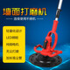 永睿奇 水泥砂漿收光機抹平機電動(dòng)無(wú)塵墻面打磨機抹地坪工具粉墻機抹墻機 長(cháng)手柄6擋調速帶燈款（配2盤(pán)）