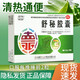 堂元德 舒秘膠囊 20粒 清熱通便大便干結排便困難腹脹口苦小便黃赤成人調理便秘藥 20粒 x 5盒【鞏固裝】